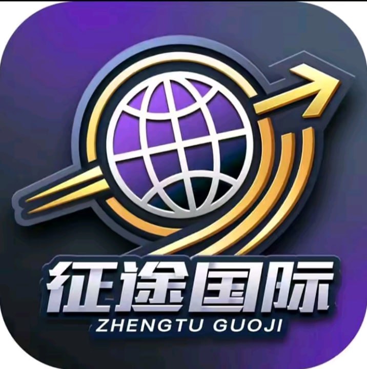 征途国际